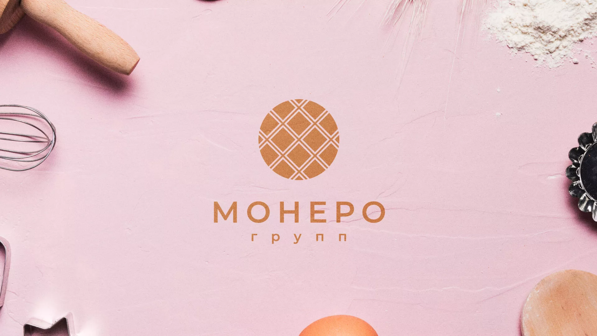 Разработка логотипа компании «Монеро групп» в Дигоре